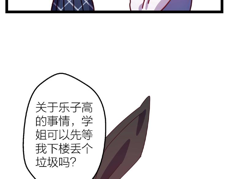 第15话 不被祝福的爱39
