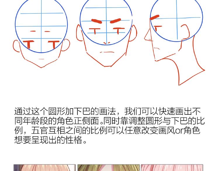 第14话无法传达的心意164