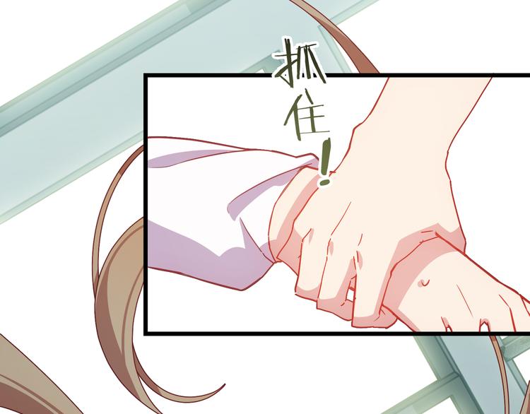 第5话 去追逐吧78