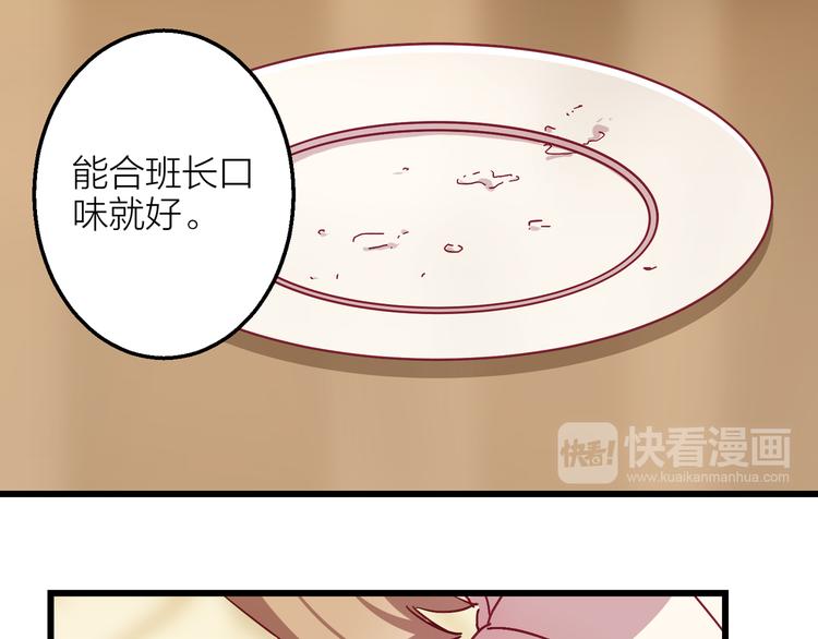 番外 包饺子62