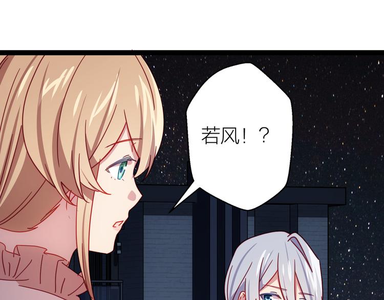 第13话 心的距离77
