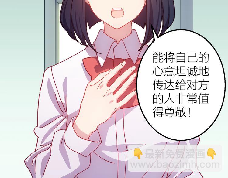 第6话 会有人为你伤心39