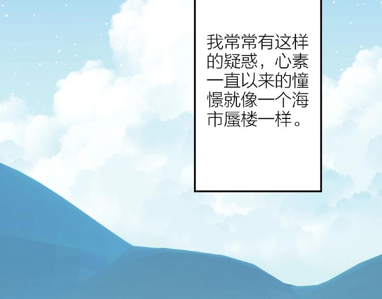 第16话 我的选择77