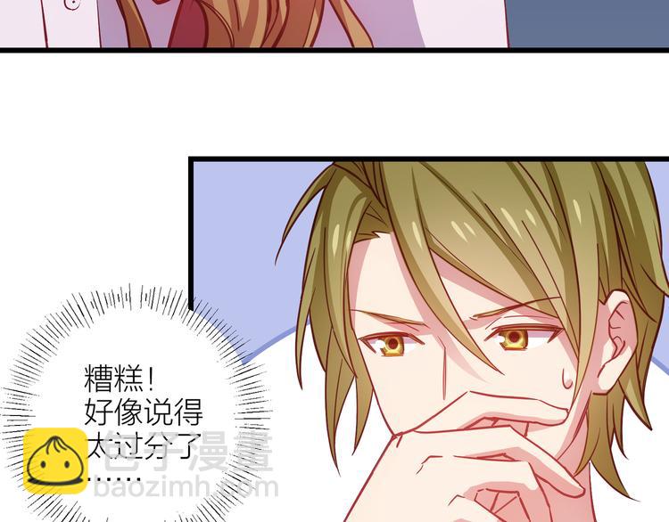 第4话 妥协64