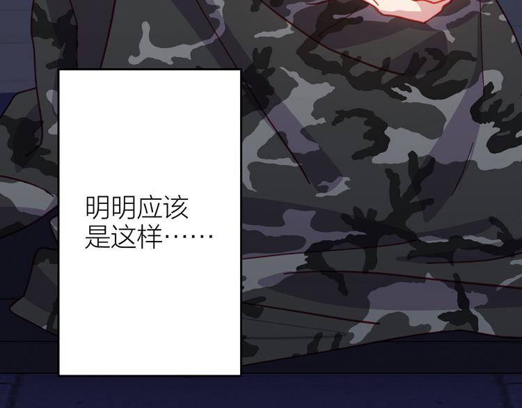 第13话 心的距离40