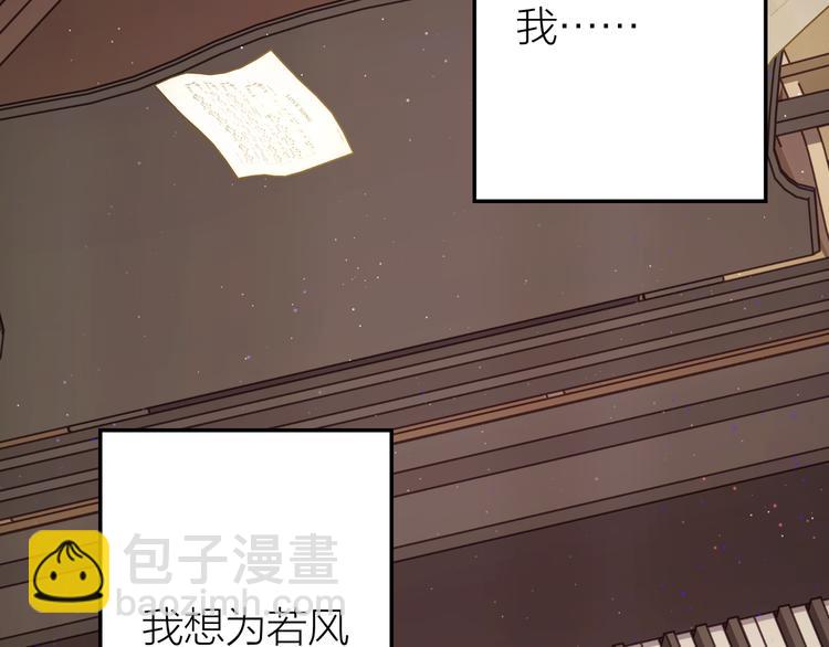 第7话 被你的身影吸引14