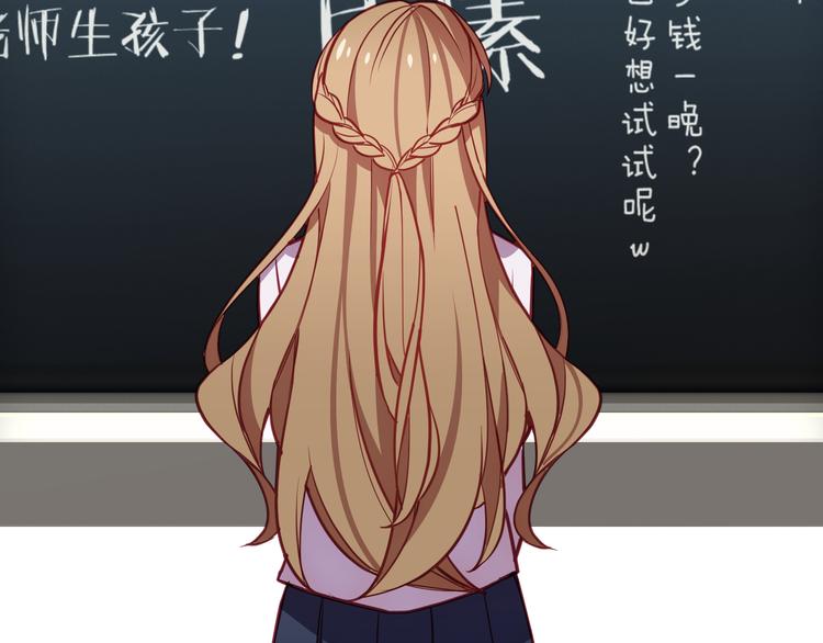第3话 未曾想到的后果7