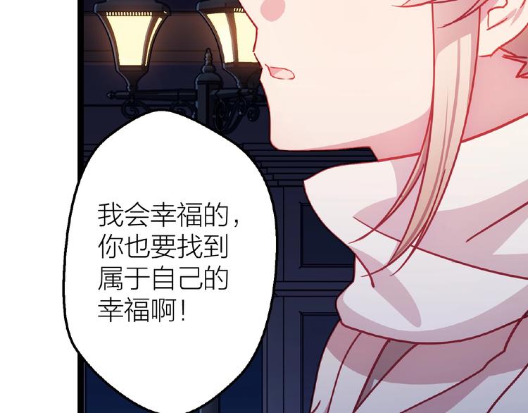 第14话无法传达的心意48