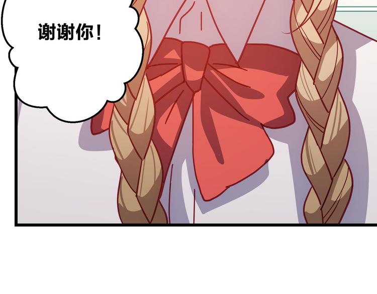 第7话 被你的身影吸引86