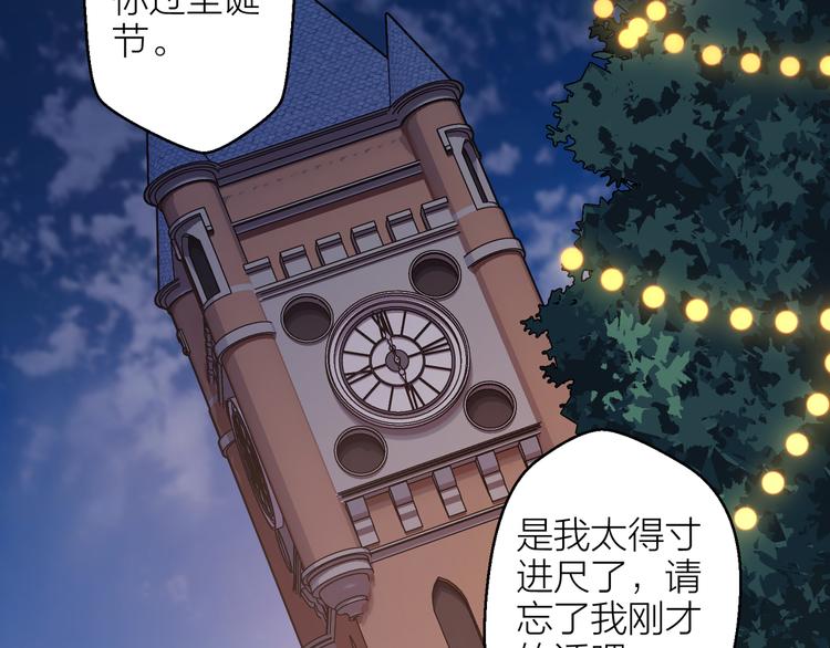 第11话 意外156