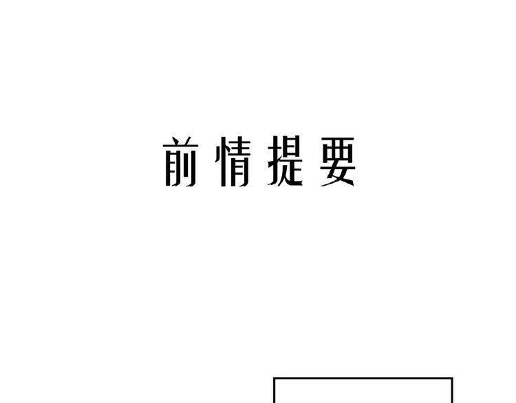 第19话 那年的第一场雪0