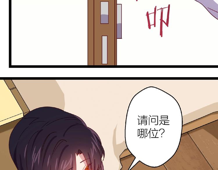 第15话 不被祝福的爱22