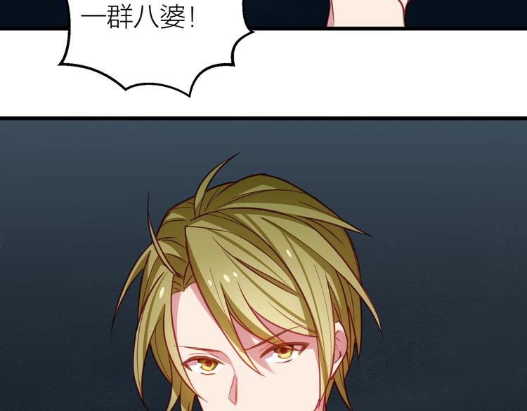 第3话 未曾想到的后果12