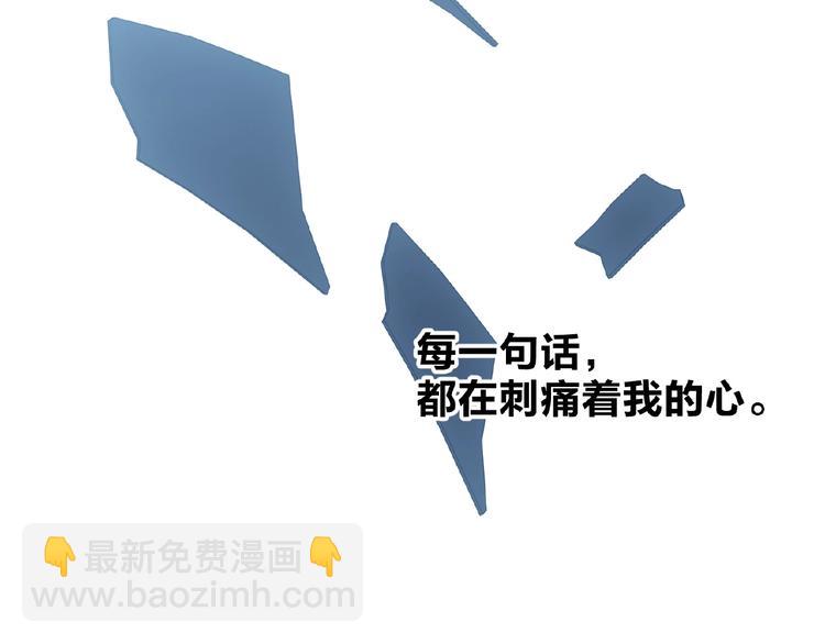 第15话 不被祝福的爱12