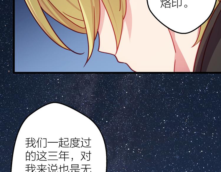 第13话 心的距离23