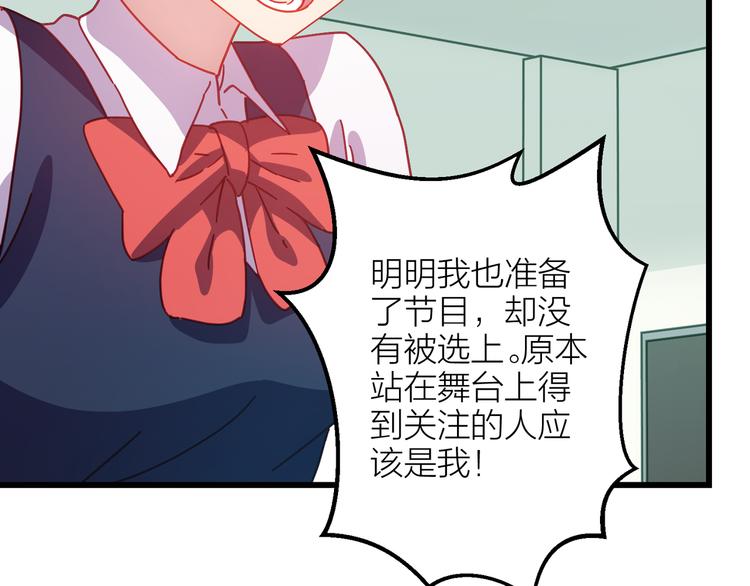 第7话 被你的身影吸引118