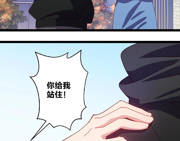 第15话 不被祝福的爱78