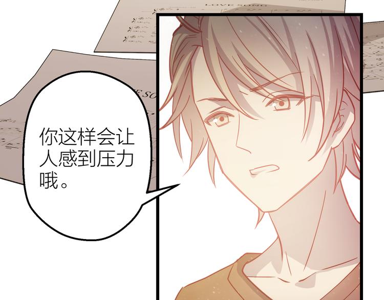 第7话 被你的身影吸引8