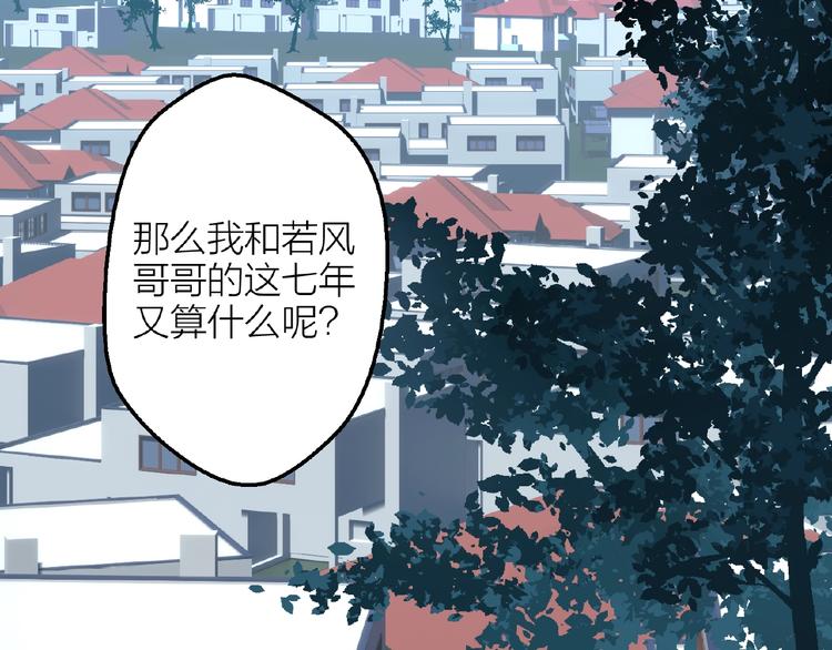 第16话 我的选择66