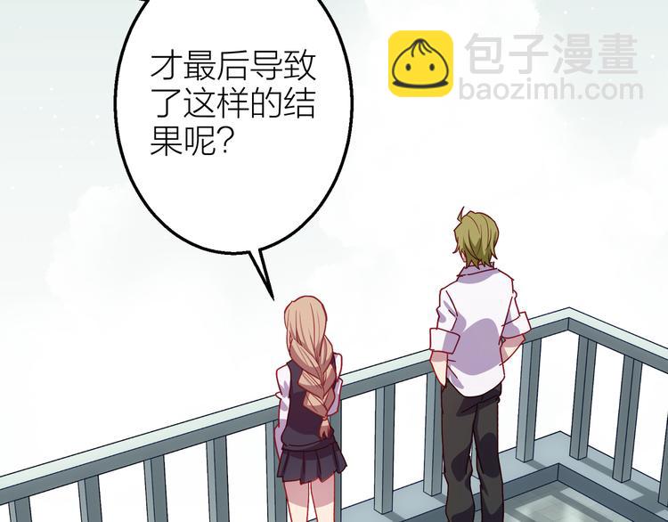 第8话 告别昨天32
