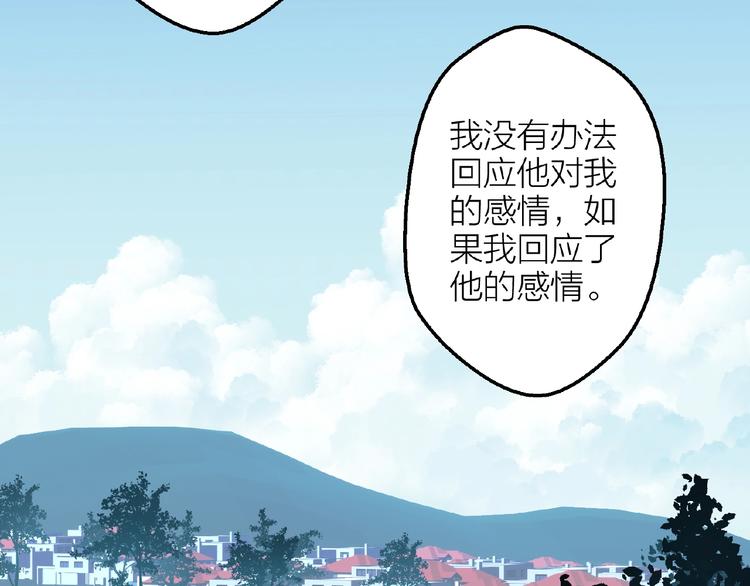 第16话 我的选择65