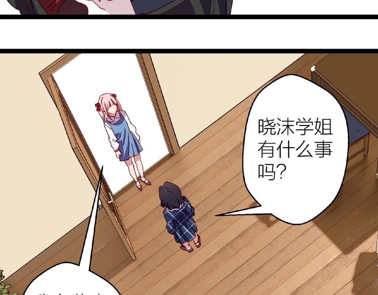 第15话 不被祝福的爱25
