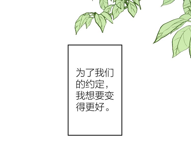 第8话 告别昨天99