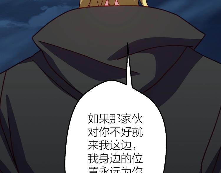 第14话无法传达的心意45