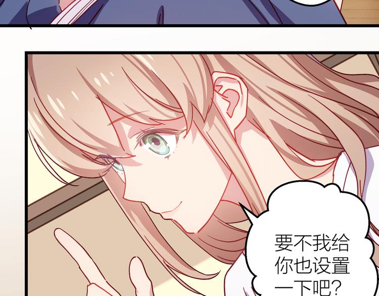 第11话 意外133