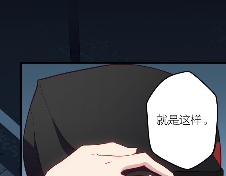 第12话 最后的外套49