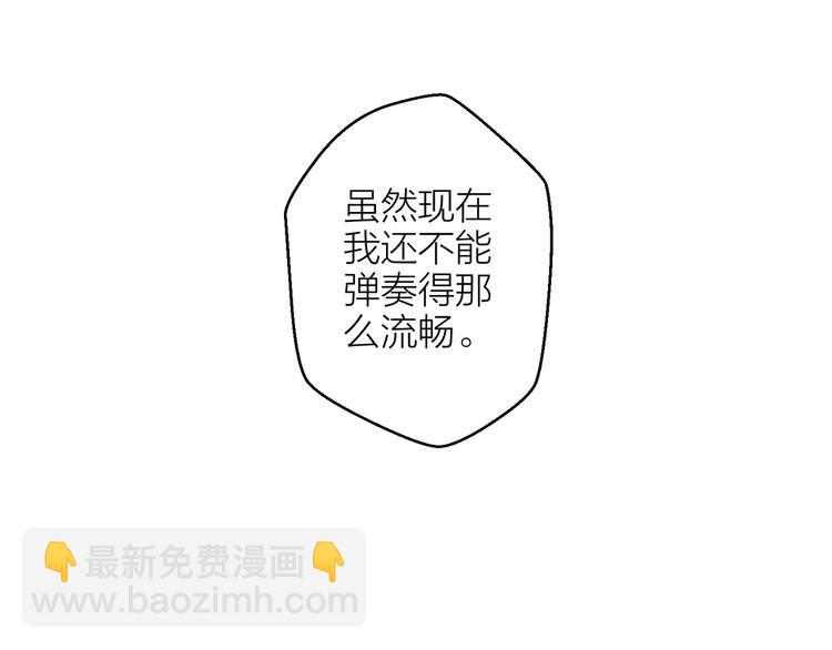 第6话 会有人为你伤心104