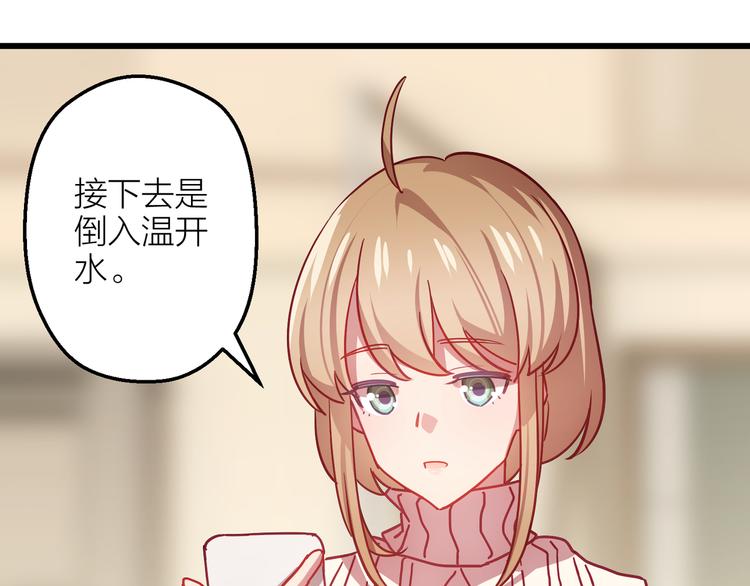 番外 包饺子6