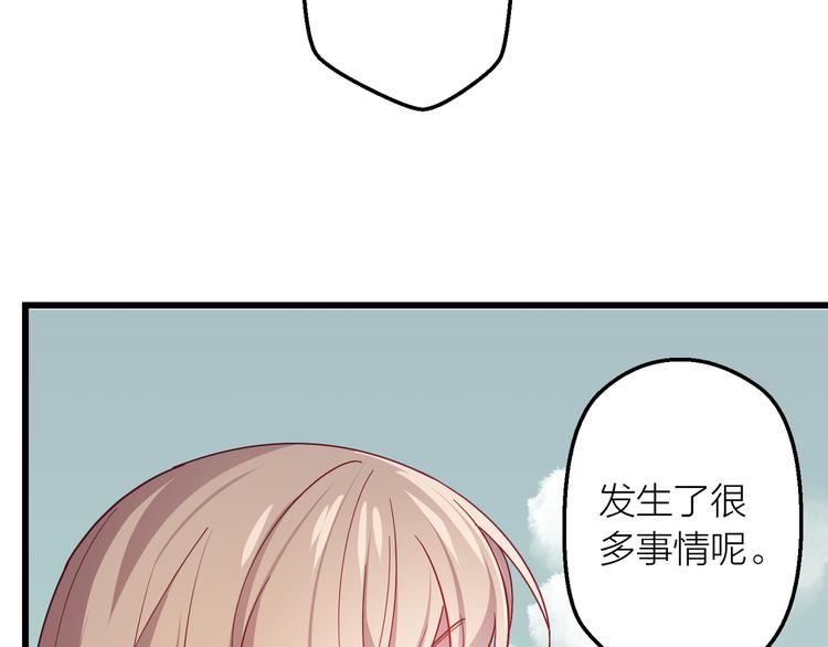 第8话 告别昨天26