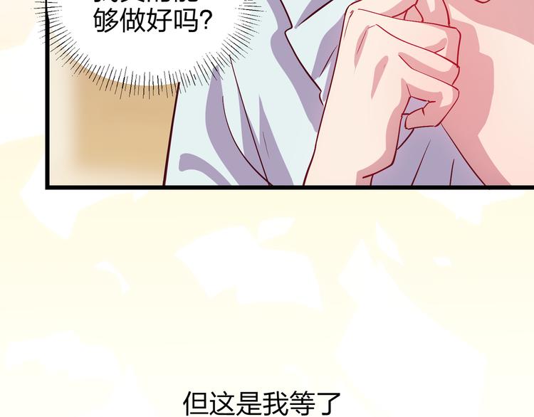第2话 祸端52