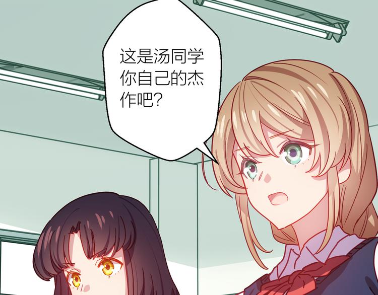 第7话 被你的身影吸引96