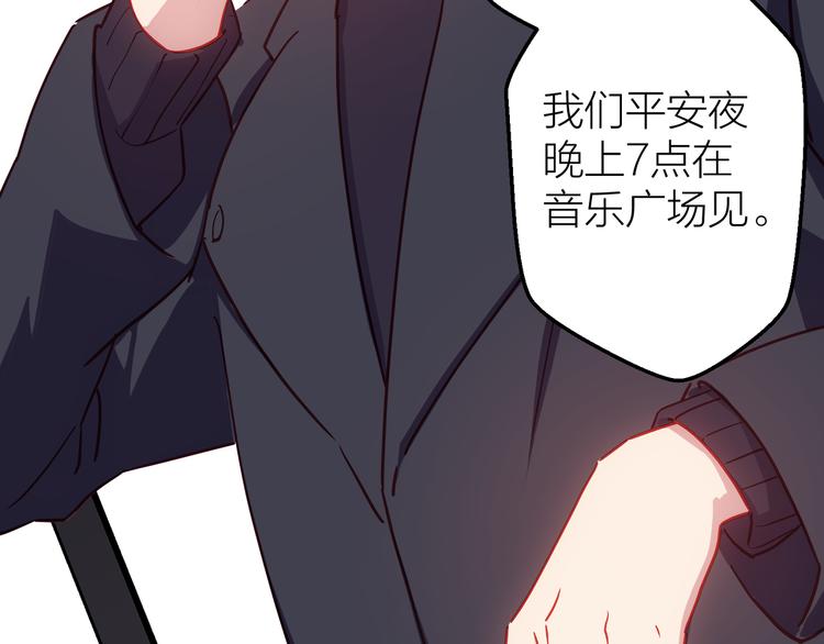第11话 意外34