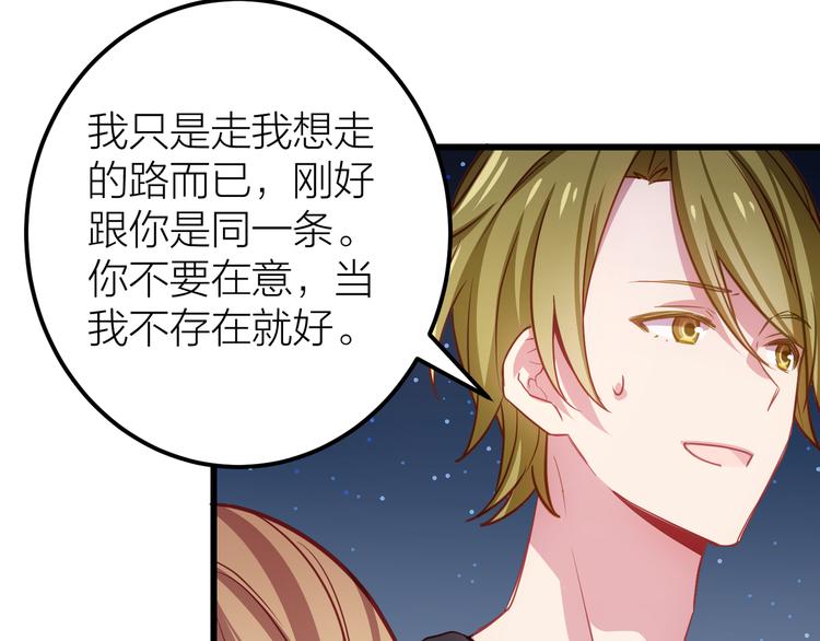 第4话 妥协40