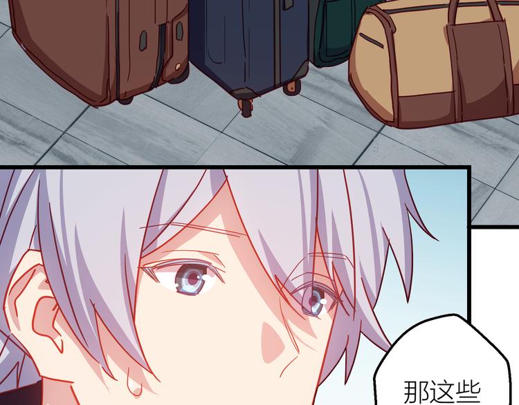 第11话 意外86