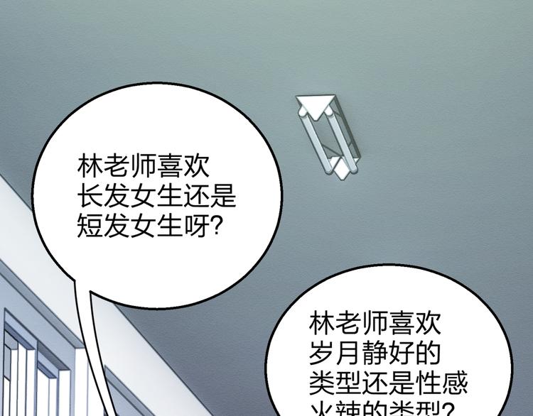 第1话 情歌再起73