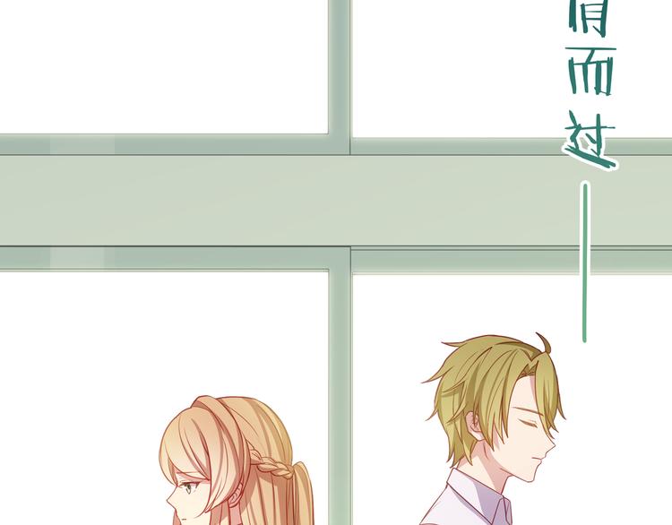 第3话 未曾想到的后果66