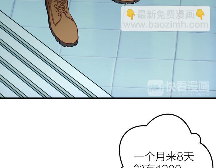 第9话 各人的生活82