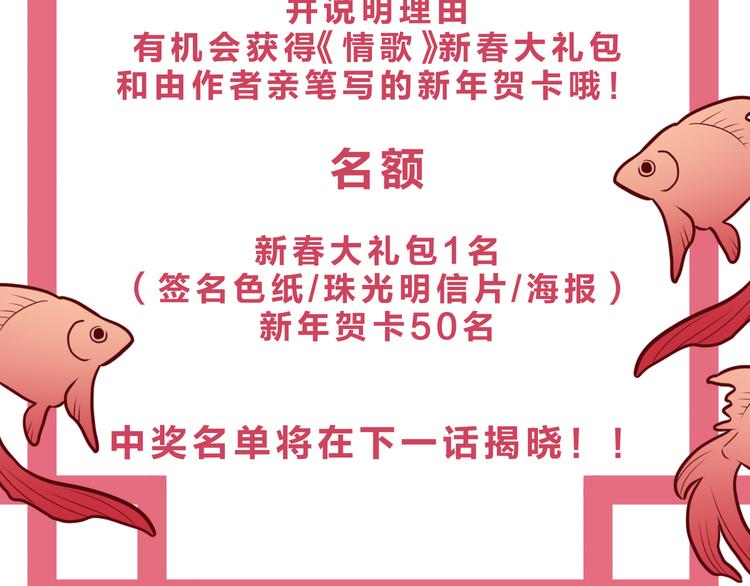 番外 包饺子86