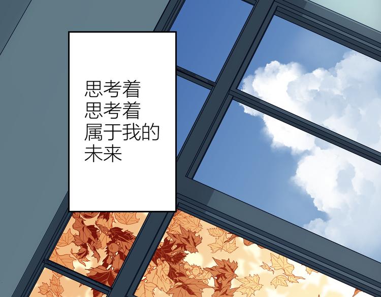 第8话 告别昨天87