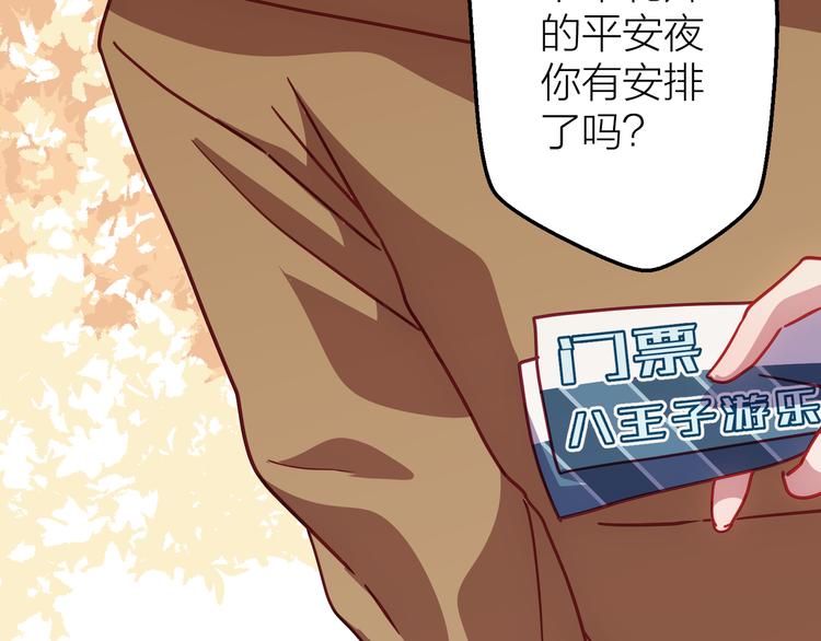 第11话 意外3