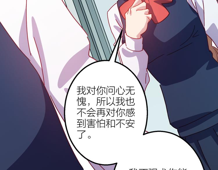 第7话 被你的身影吸引128