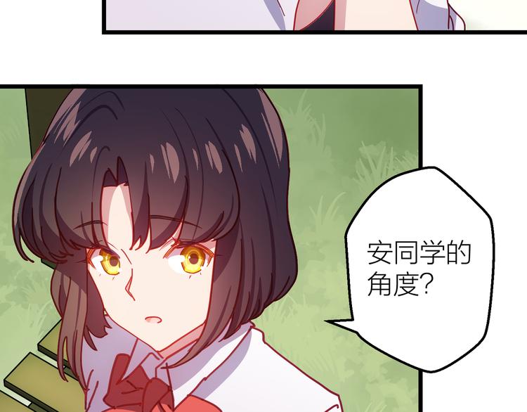 第7话 被你的身影吸引31