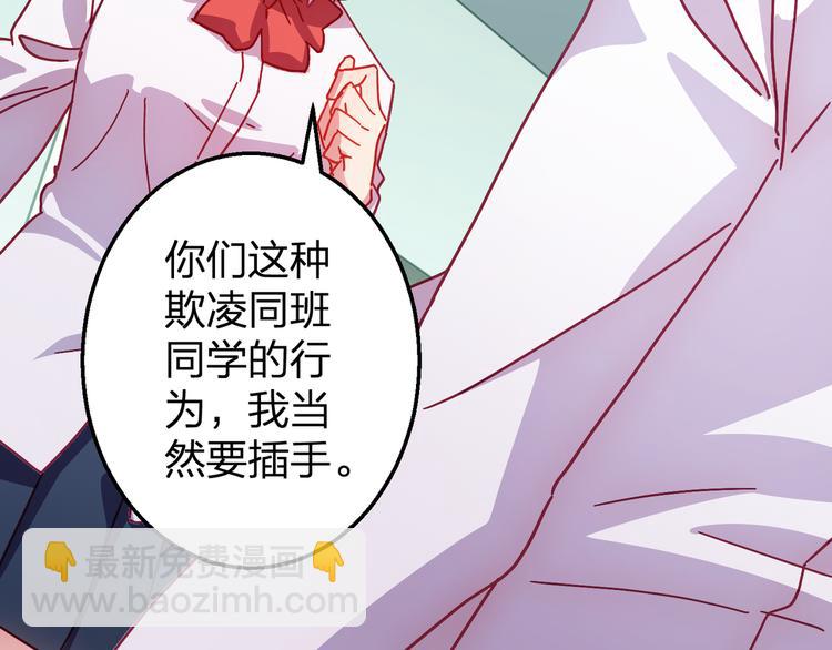 第6话 会有人为你伤心34