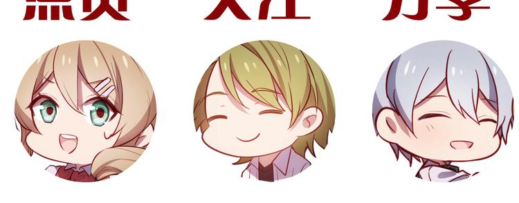第6话 会有人为你伤心113