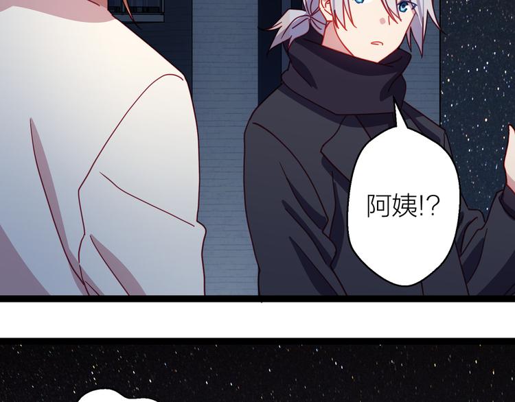 第13话 心的距离78
