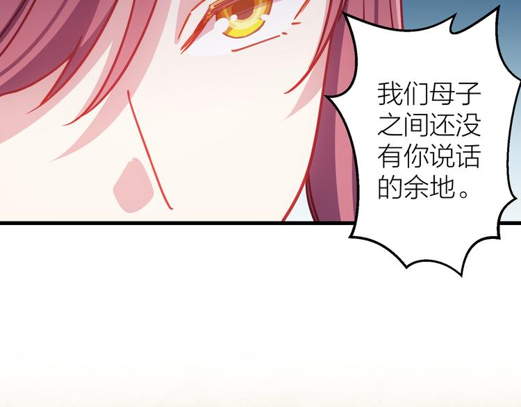 第10话 原来你已经有喜欢的人11